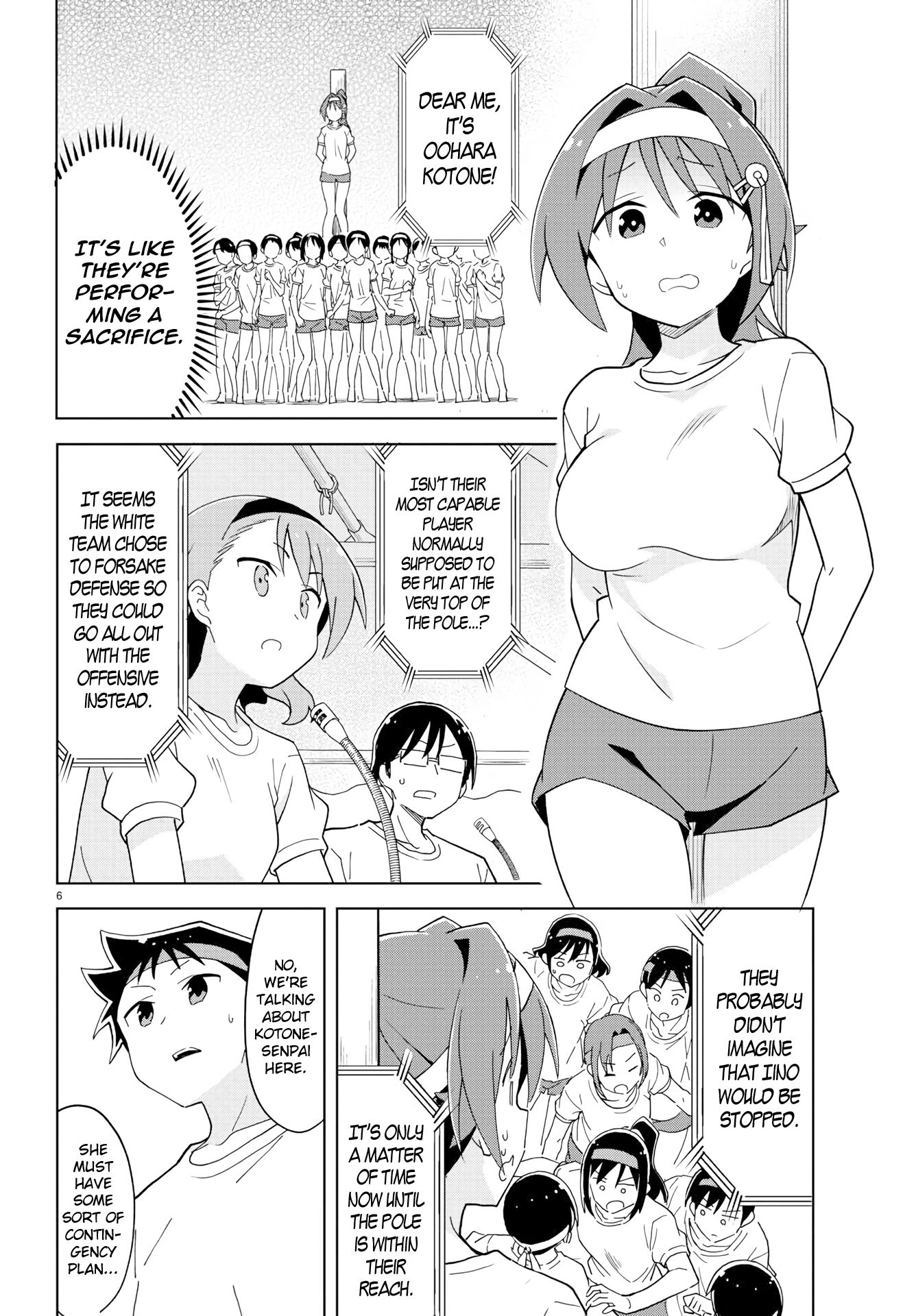 Page 6 of Chapter 195