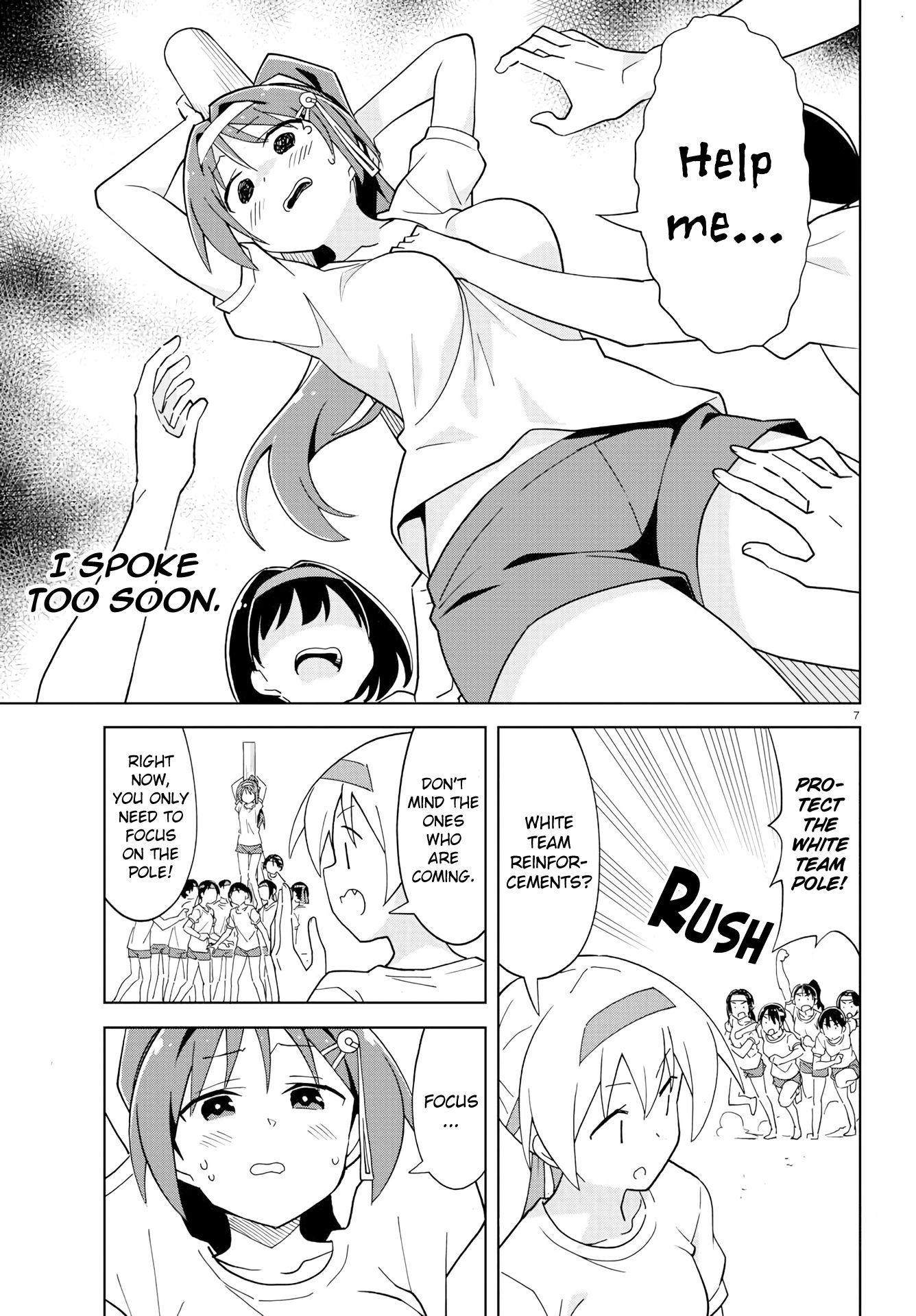 Page 7 of Chapter 195