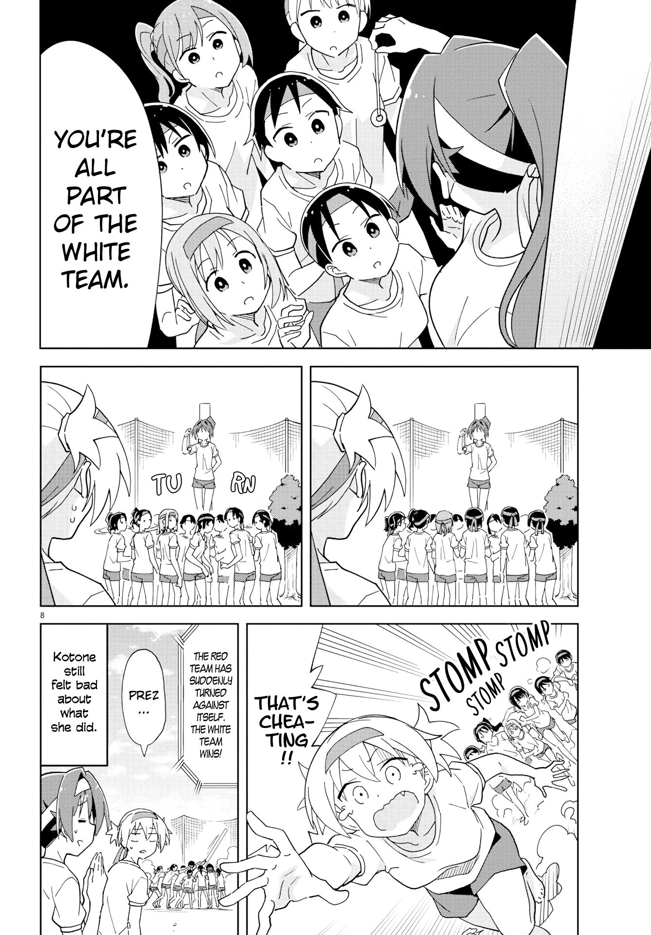 Page 8 of Chapter 195
