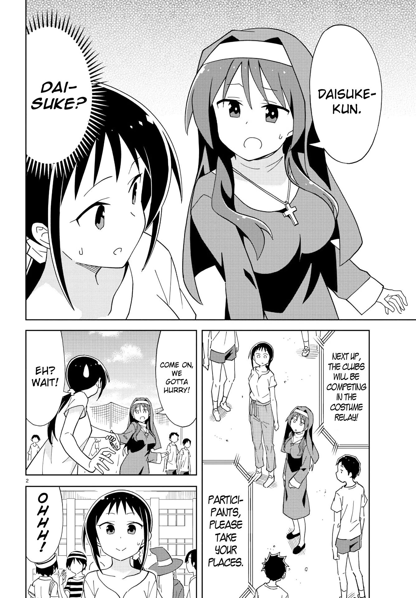 Page 3 of Chapter 196