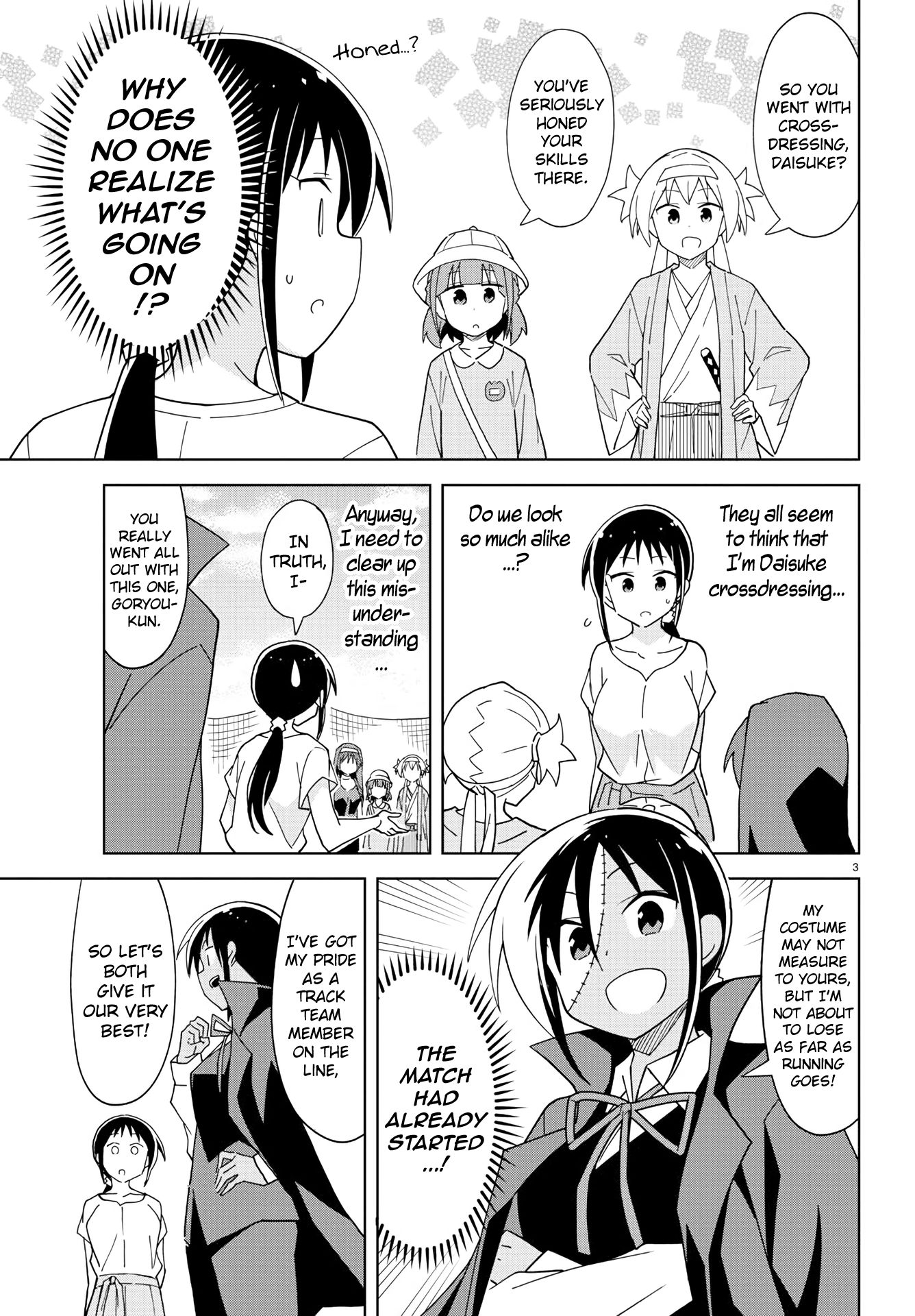 Page 4 of Chapter 196