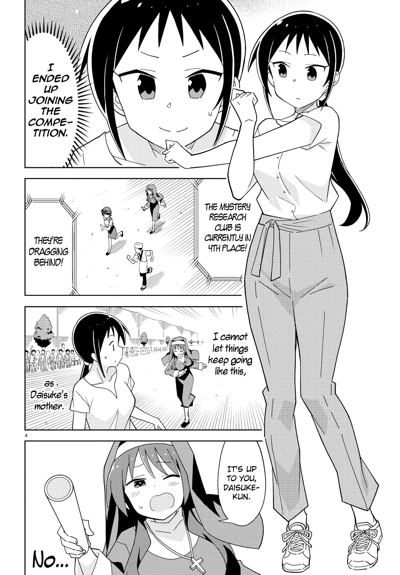 Page 5 of Chapter 196