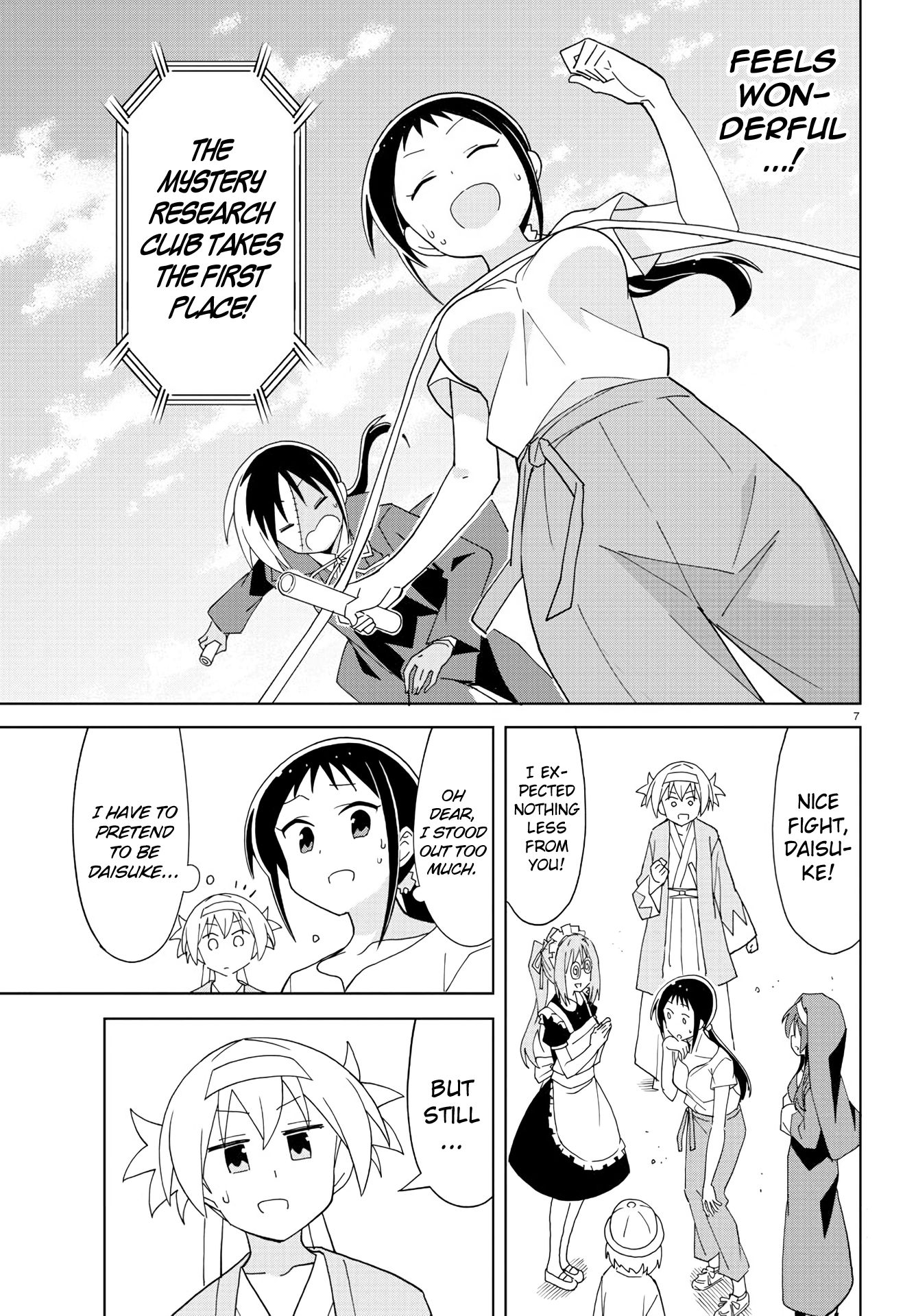 Page 8 of Chapter 196