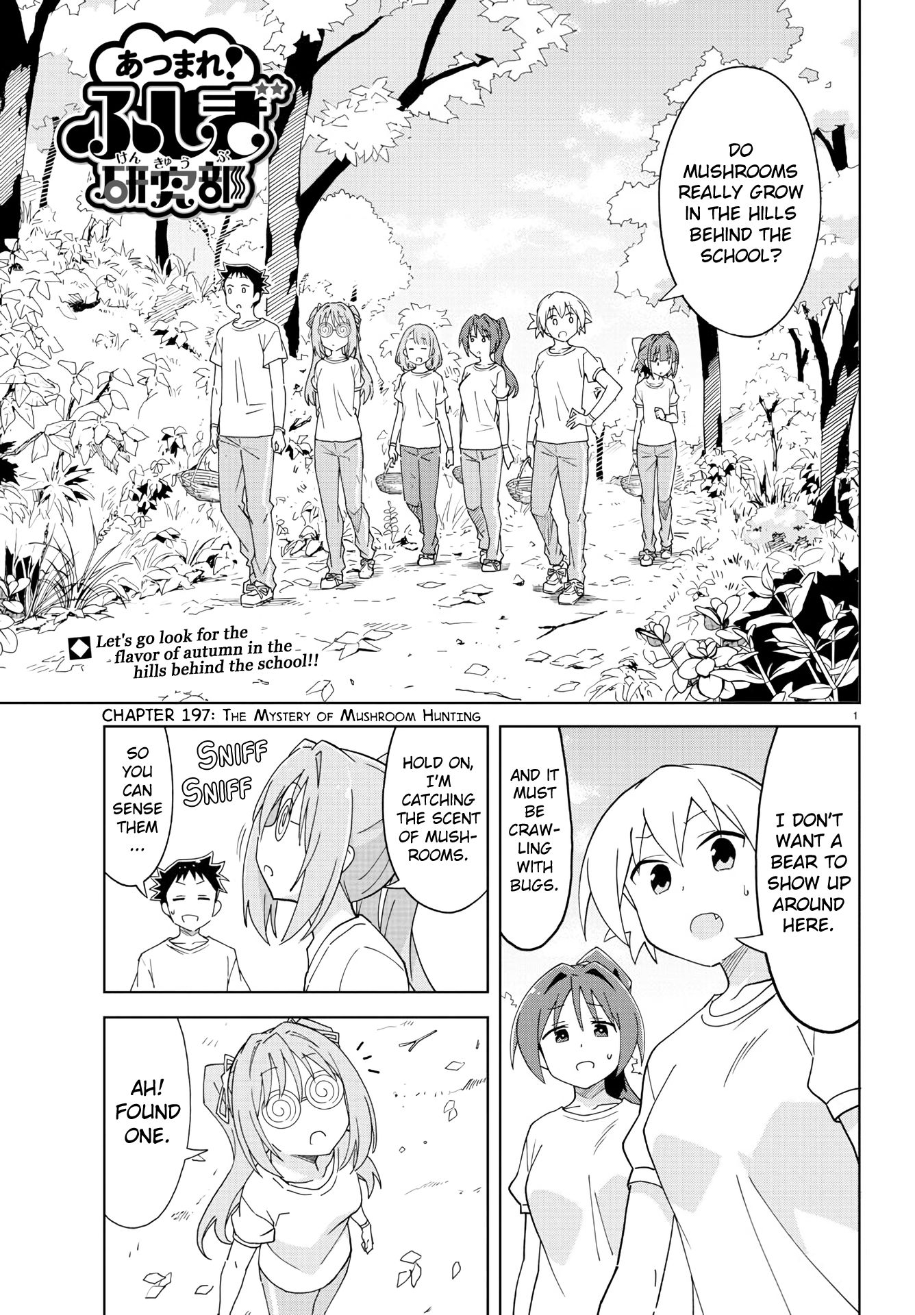 Page 1 of Chapter 197
