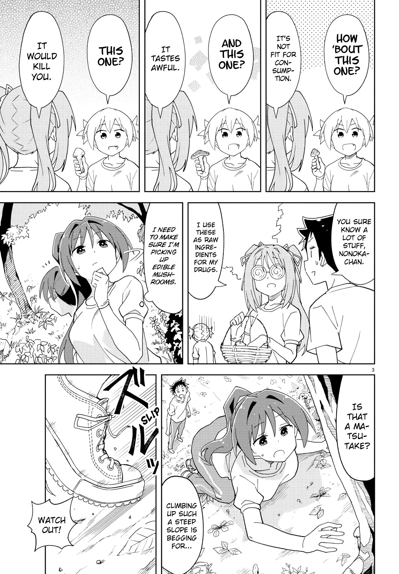 Page 3 of Chapter 197