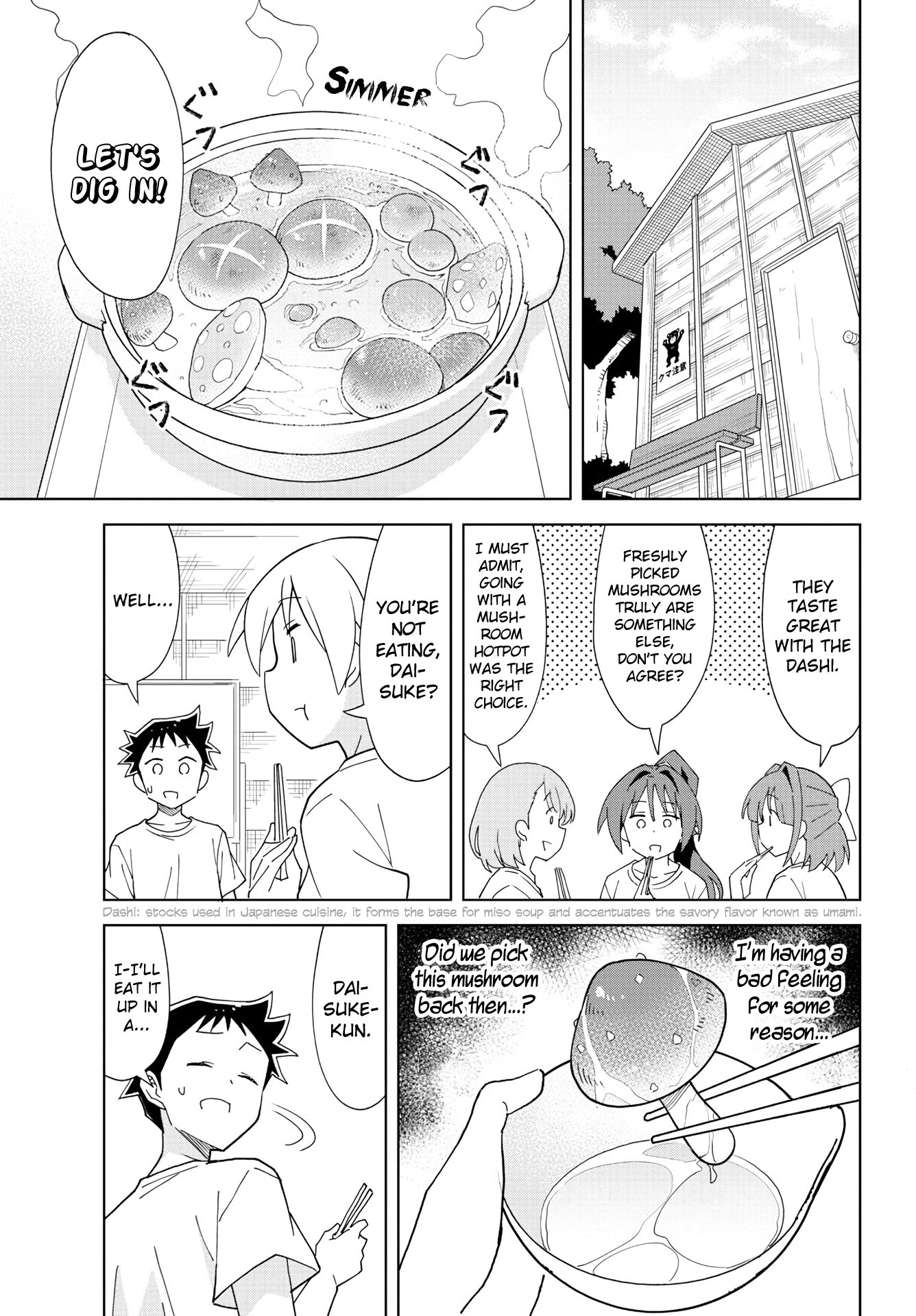 Page 5 of Chapter 197