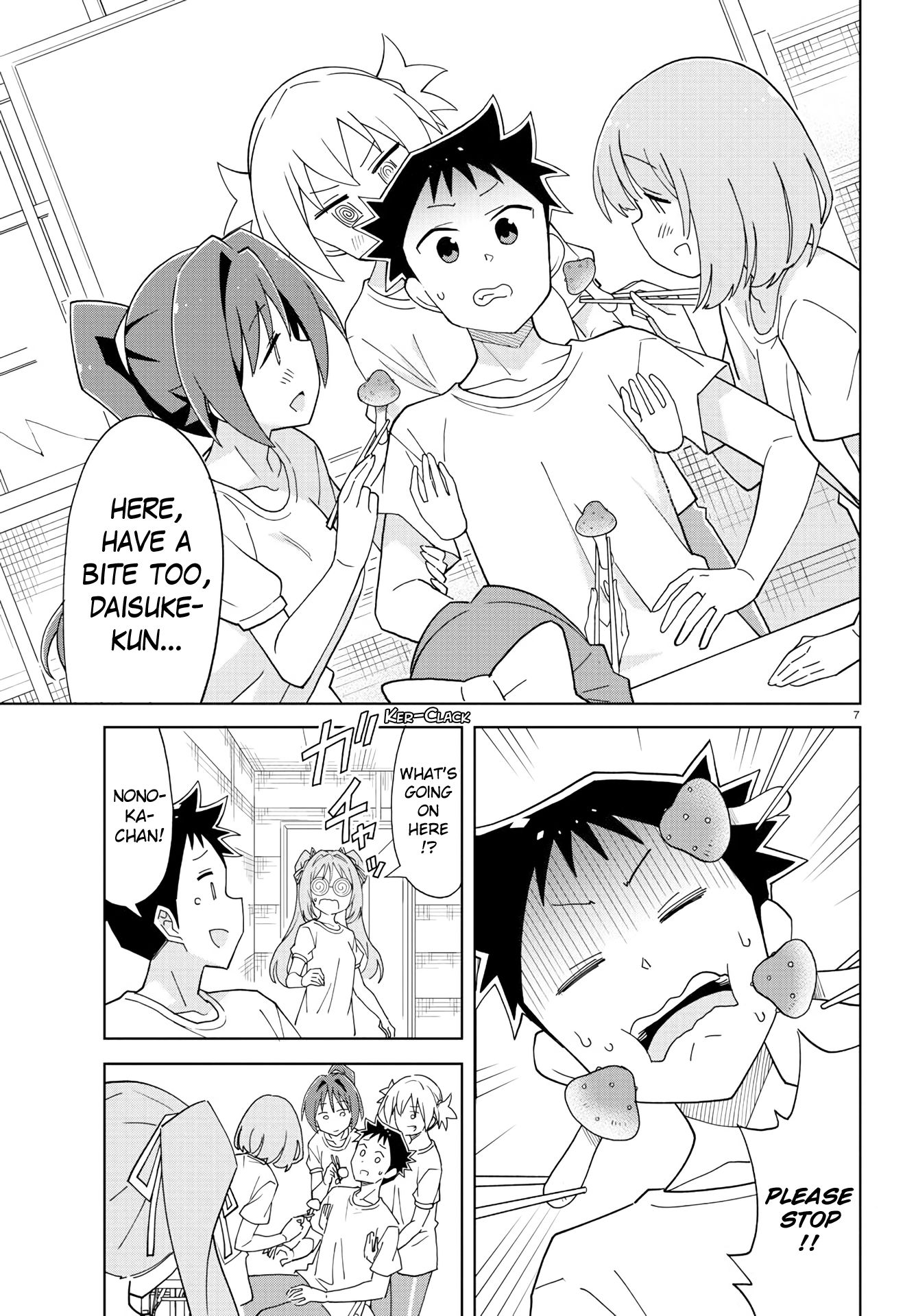 Page 7 of Chapter 197