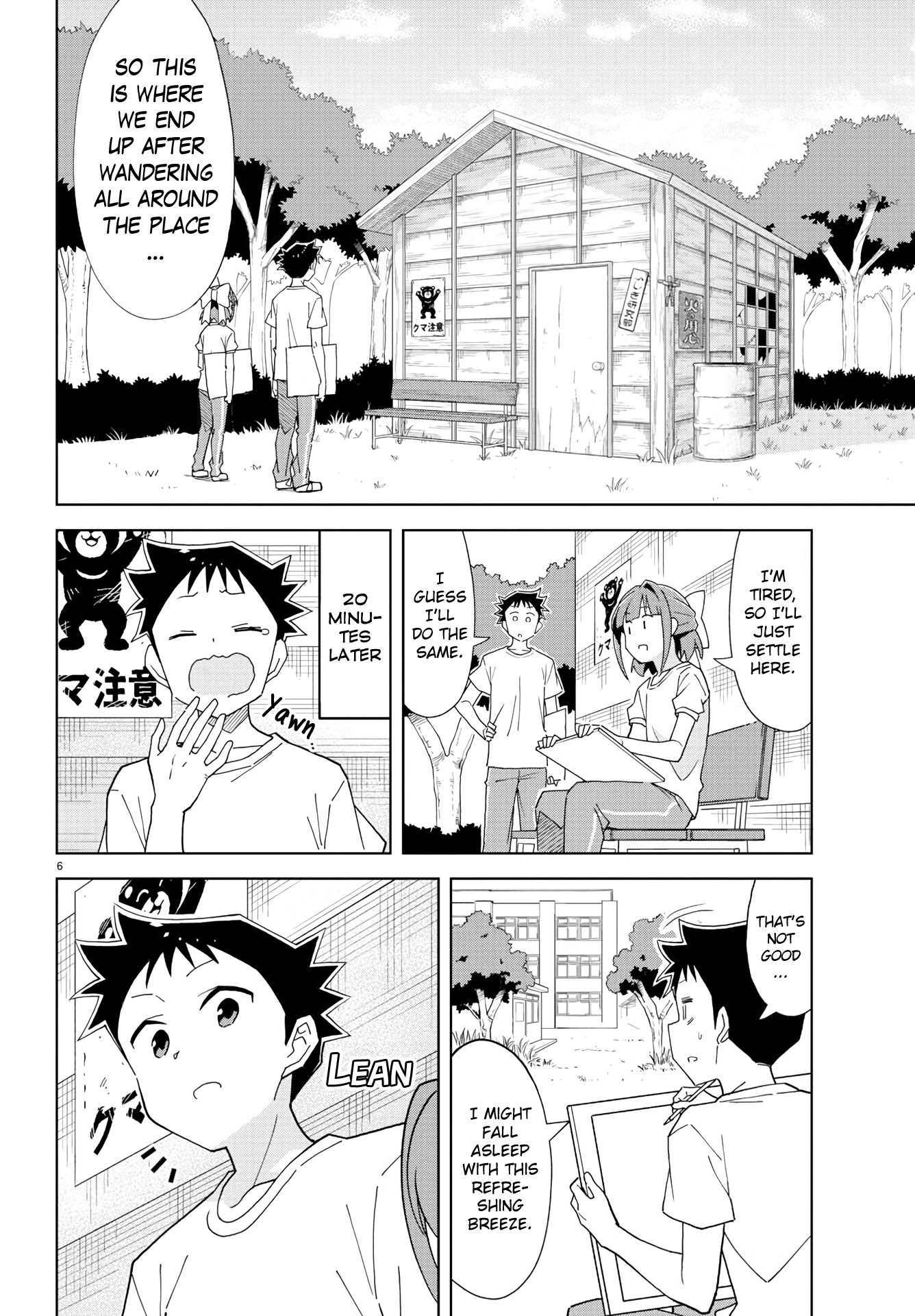 Page 6 of Chapter 198