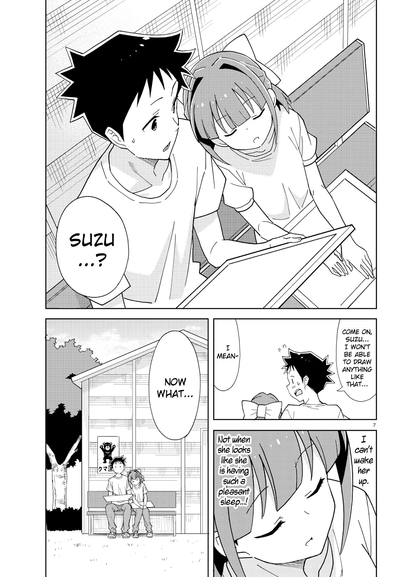 Page 7 of Chapter 198