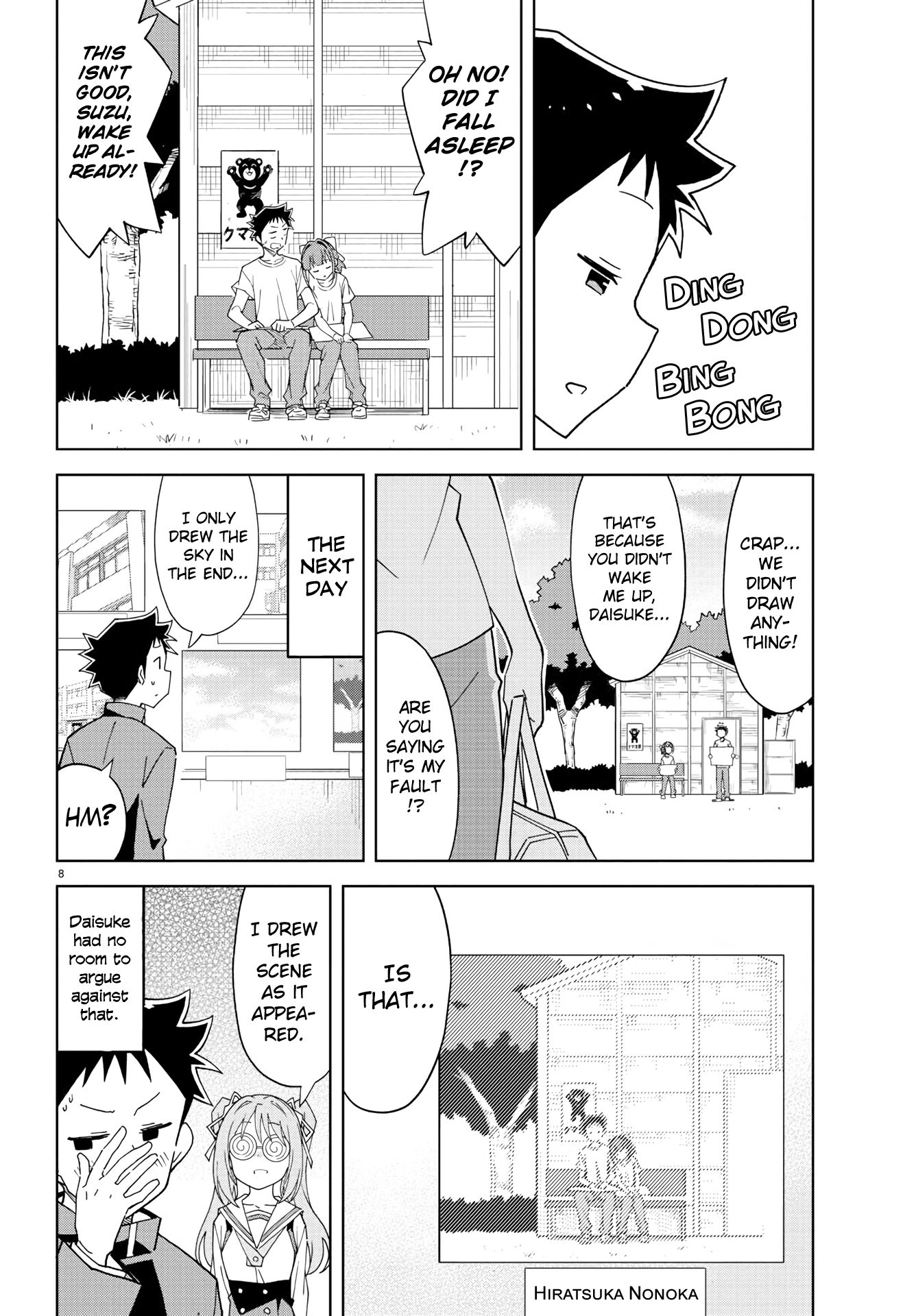 Page 8 of Chapter 198