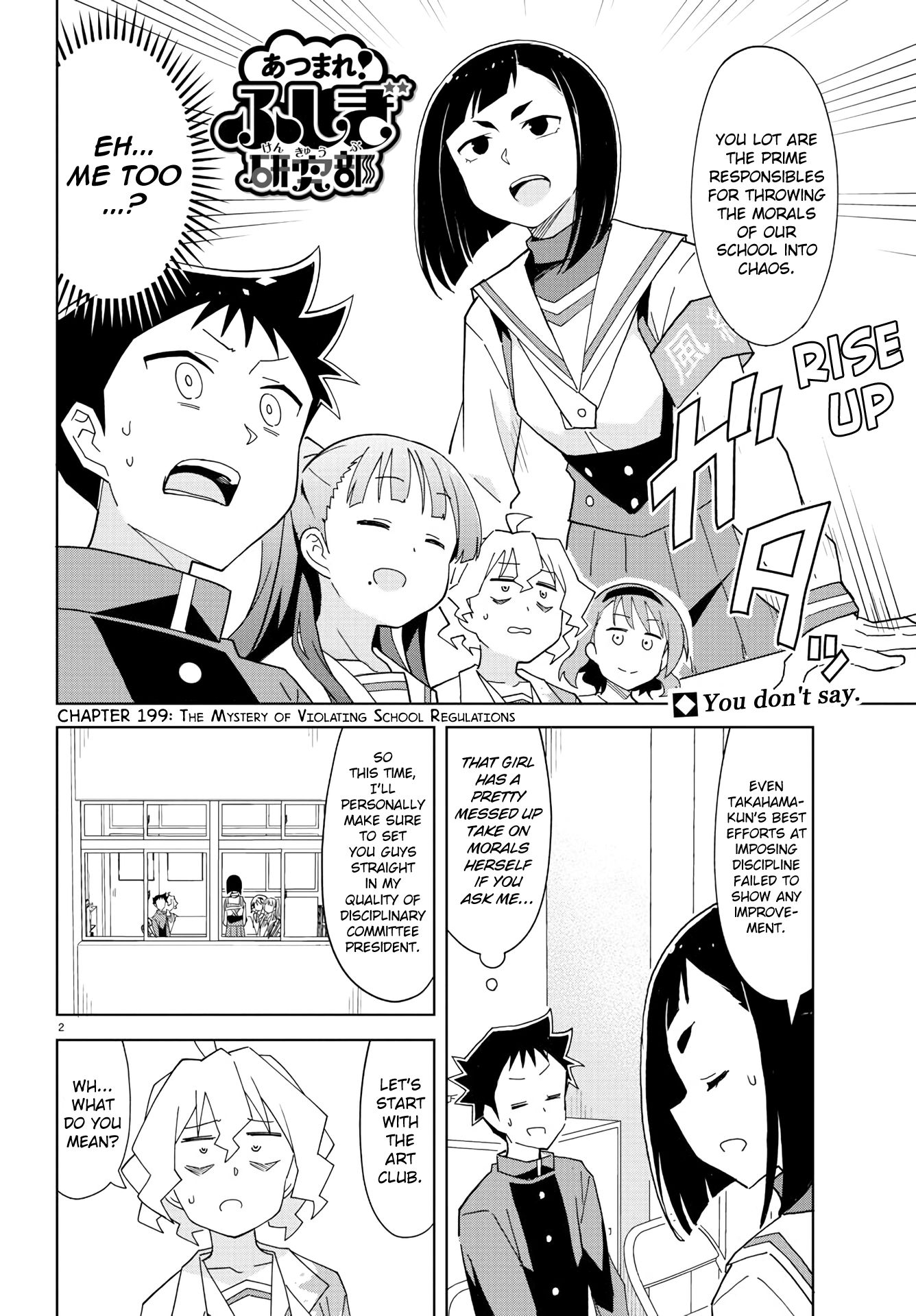 Page 2 of Chapter 199