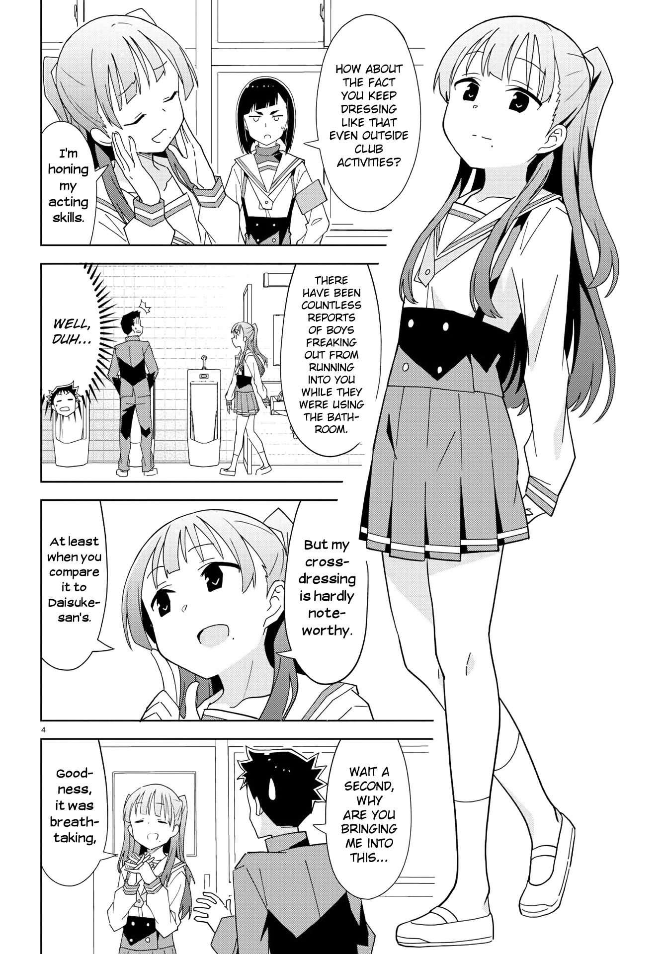 Page 4 of Chapter 199
