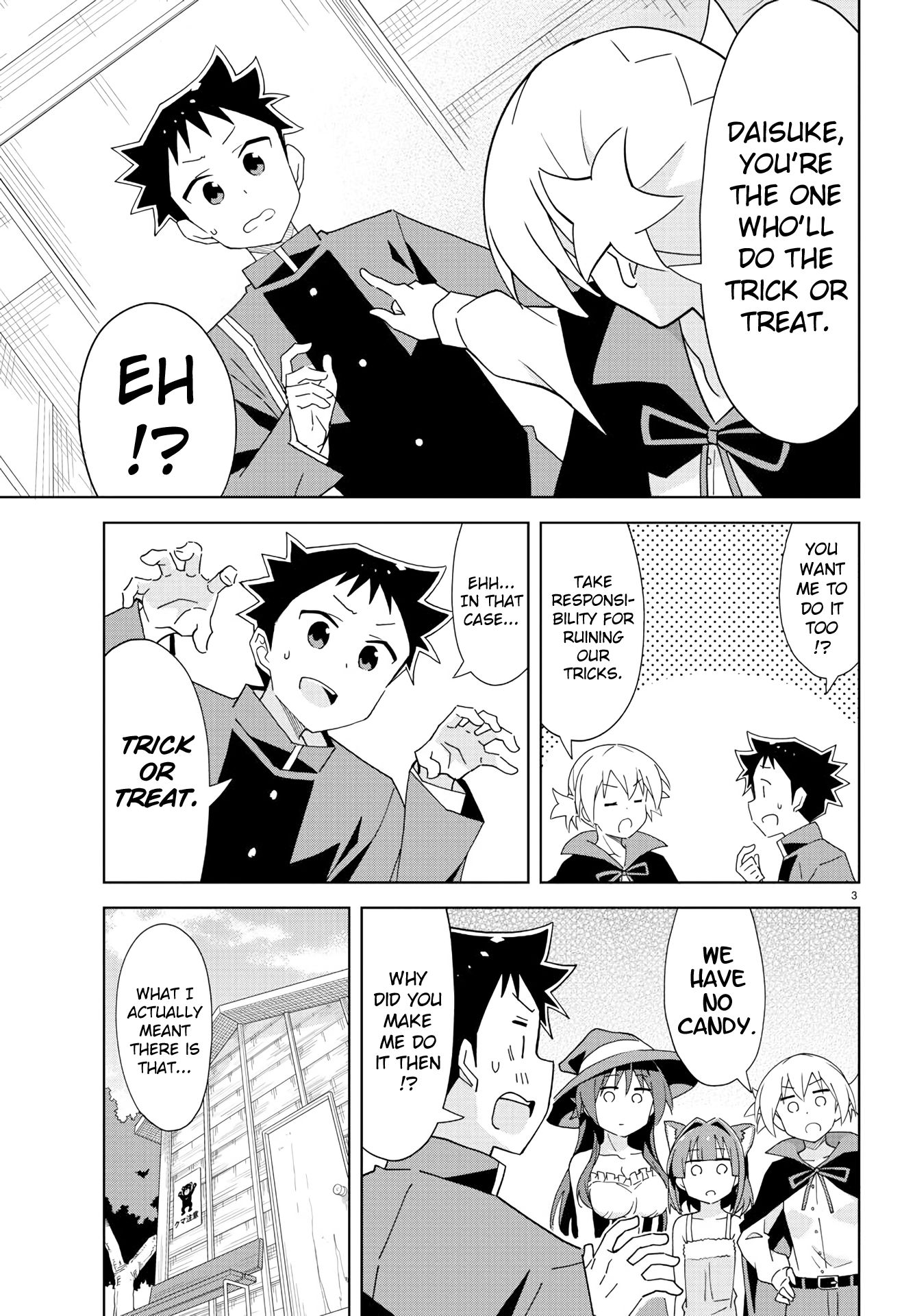 Page 4 of Chapter 200