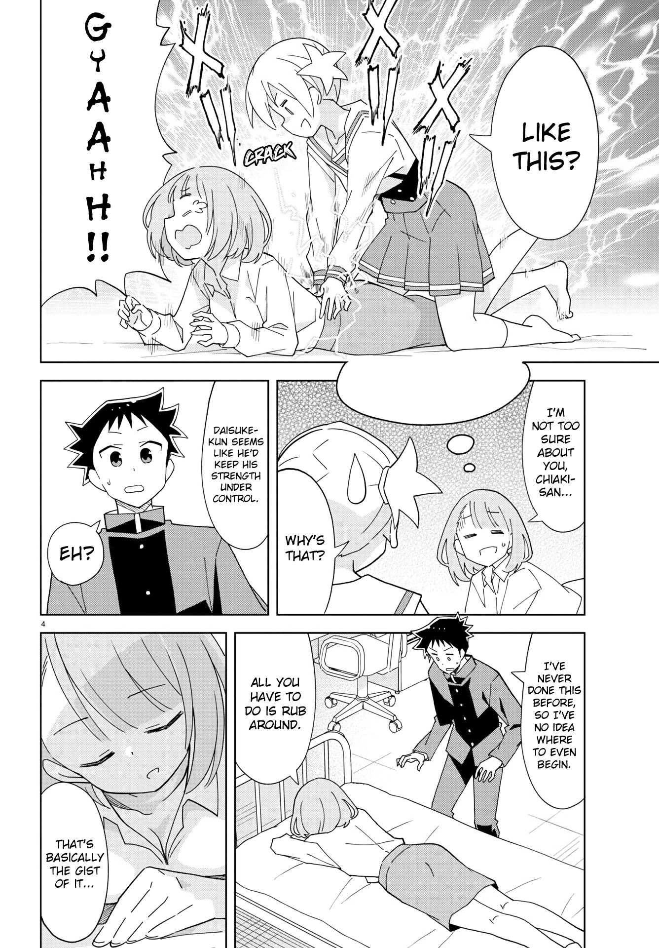 Page 4 of Chapter 201