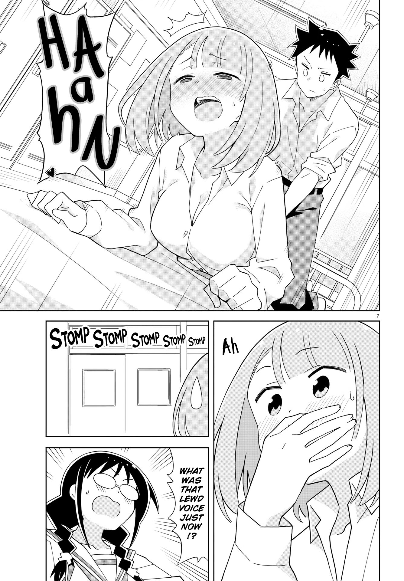 Page 7 of Chapter 201