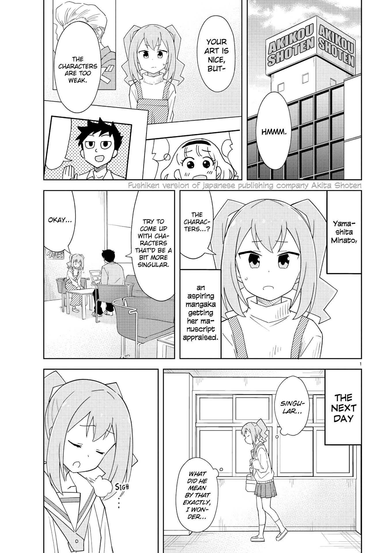 Page 1 of Chapter 202