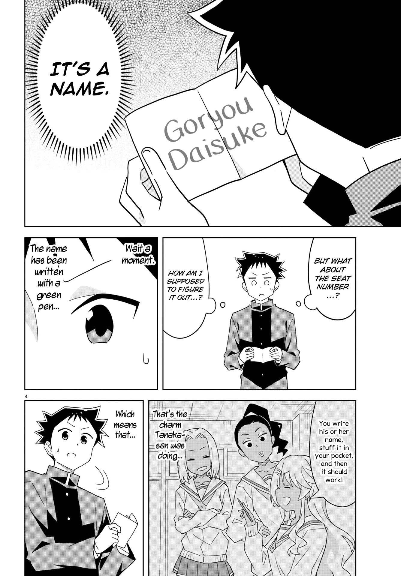 Page 4 of Chapter 203