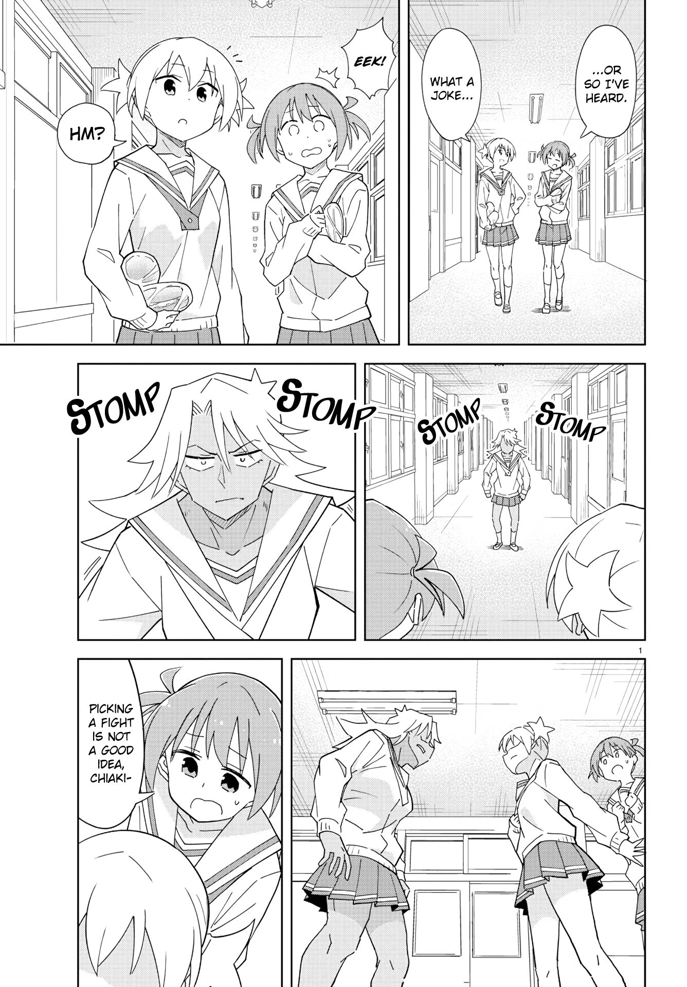 Page 1 of Chapter 204