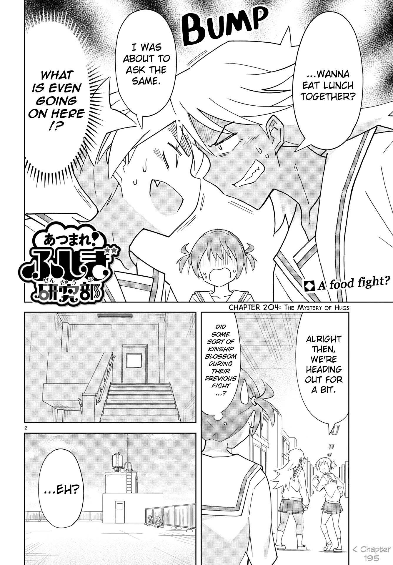 Page 2 of Chapter 204