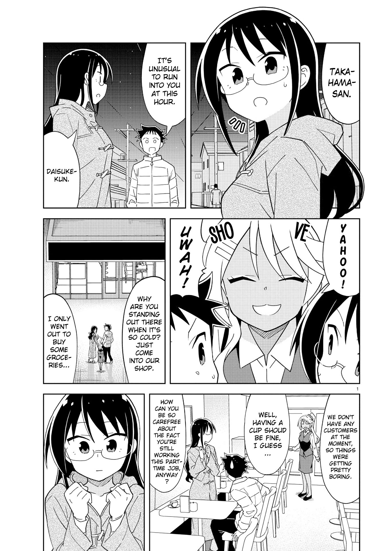 Page 2 of Chapter 205