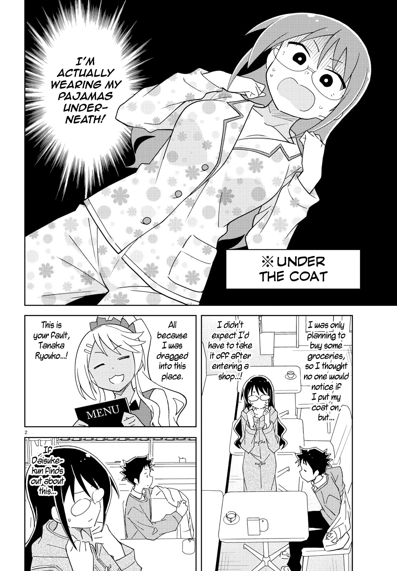 Page 3 of Chapter 205
