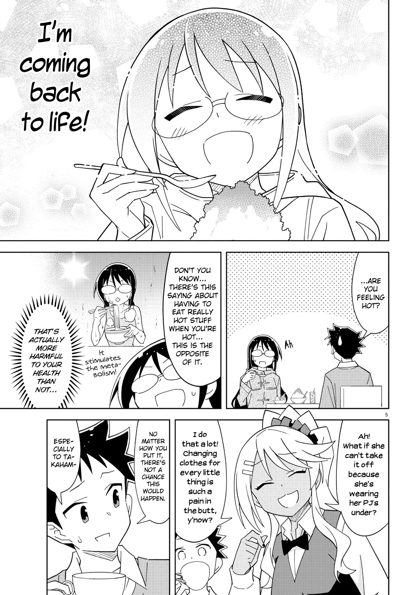Page 6 of Chapter 205