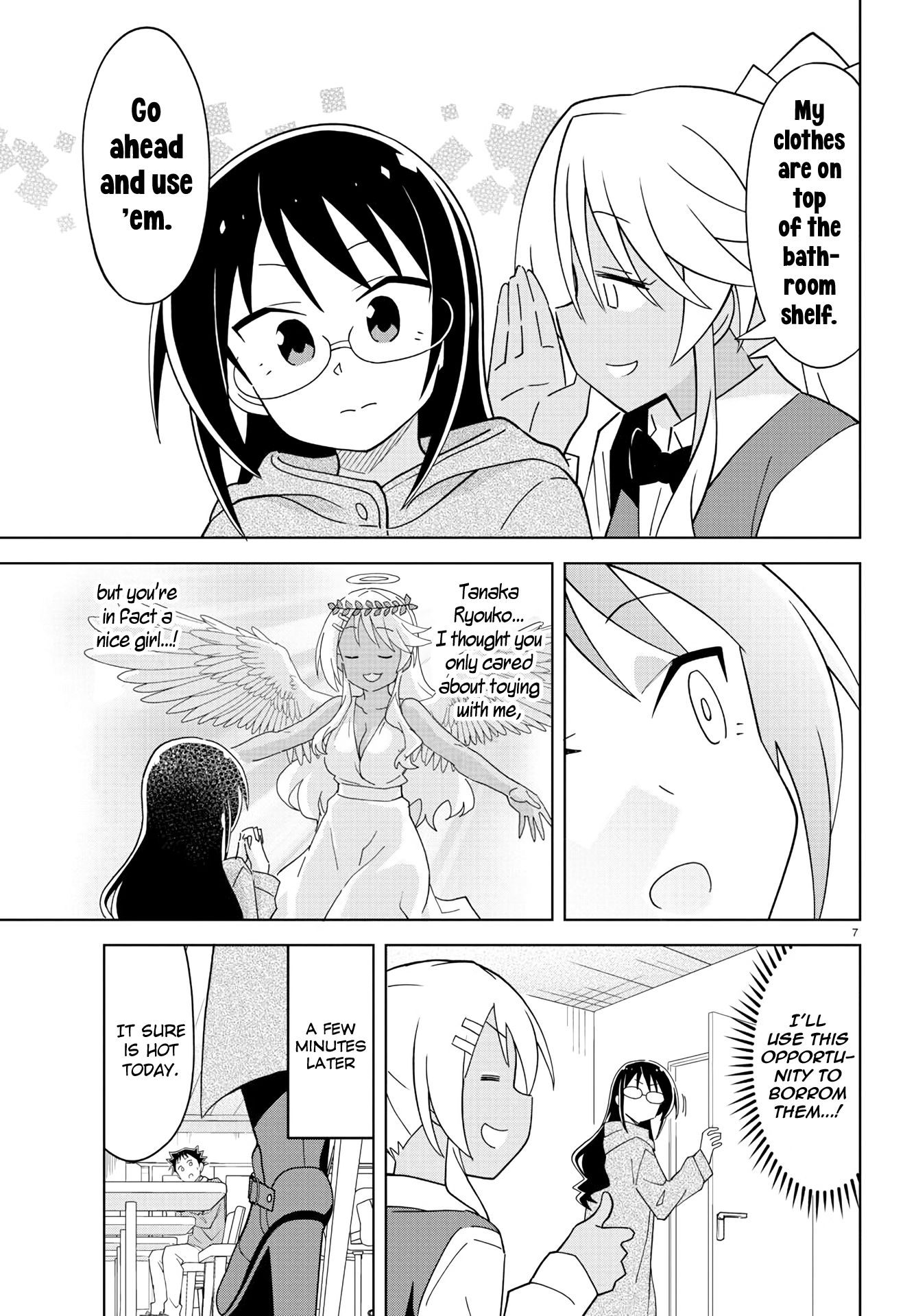 Page 8 of Chapter 205