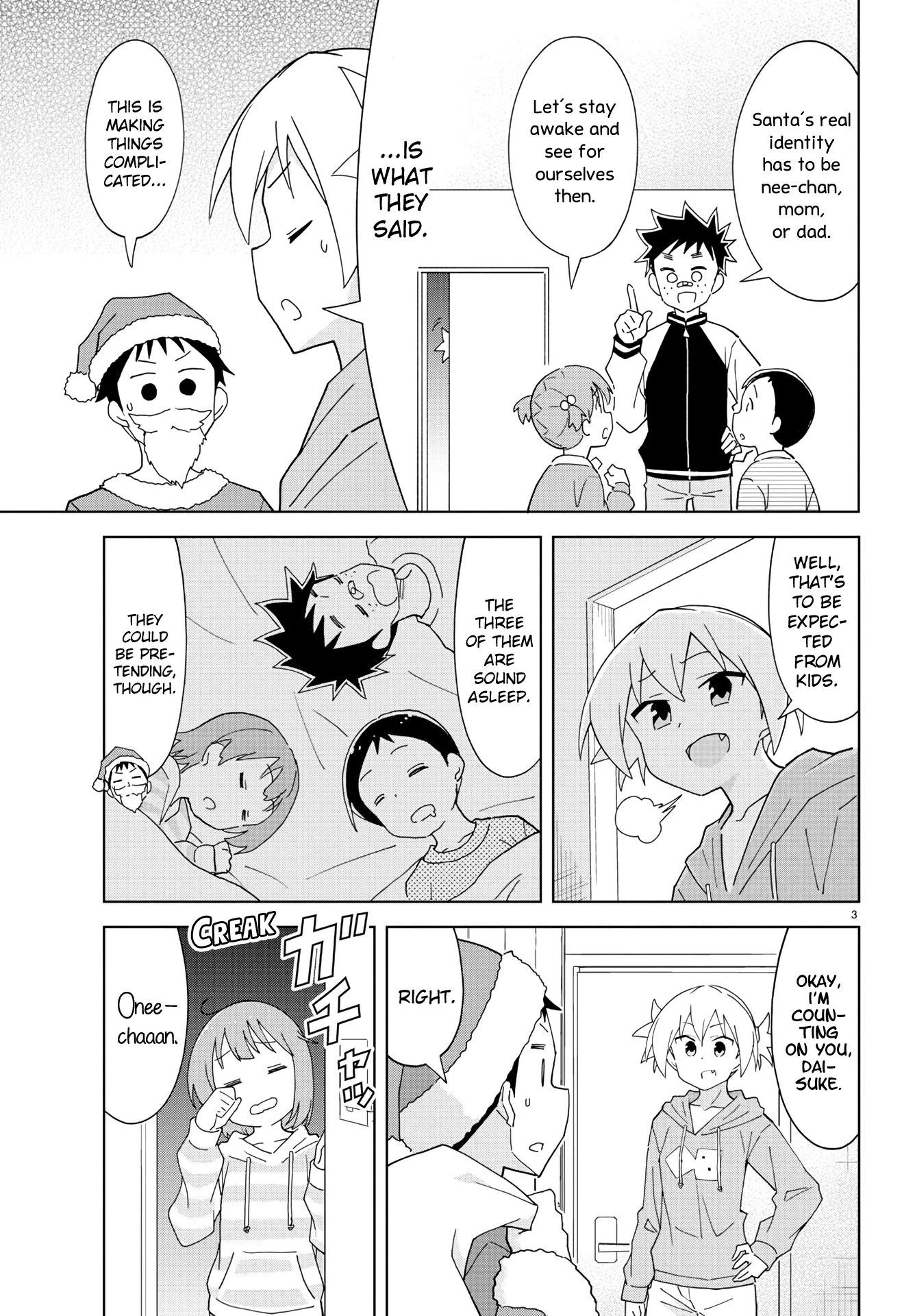 Page 3 of Chapter 206