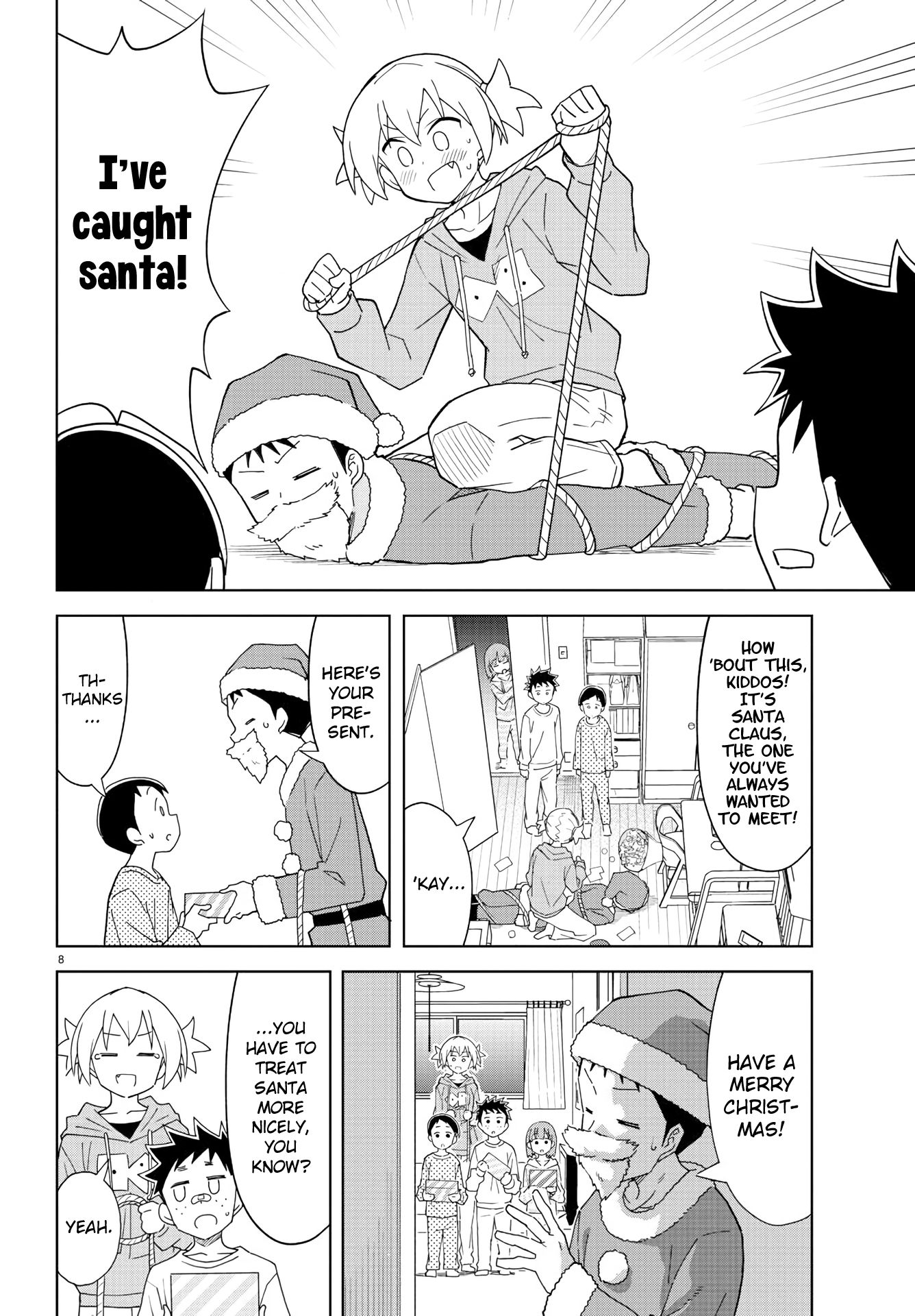 Page 8 of Chapter 206
