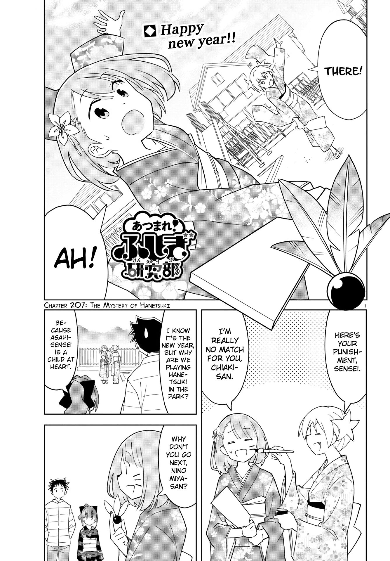 Page 1 of Chapter 207