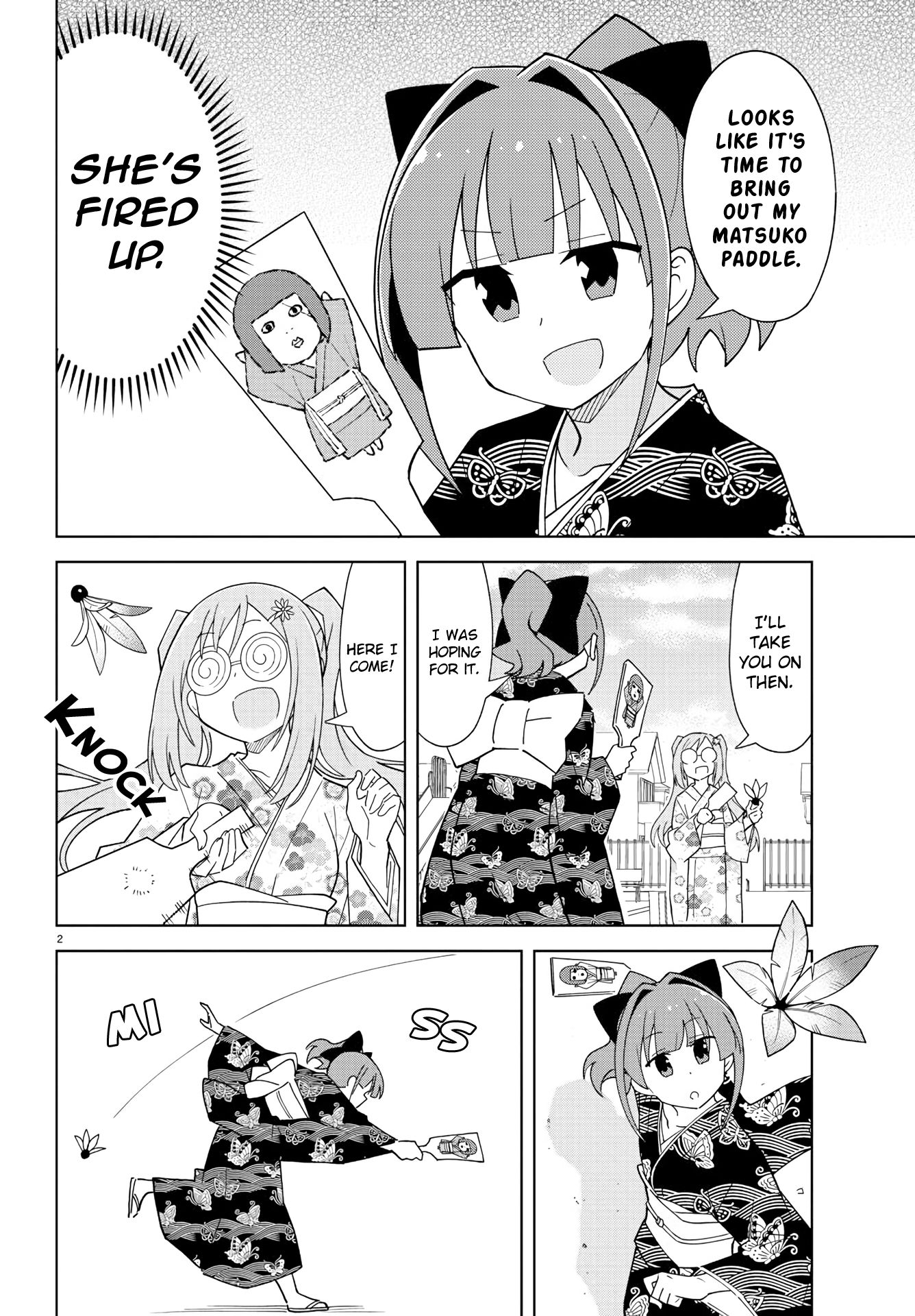 Page 2 of Chapter 207