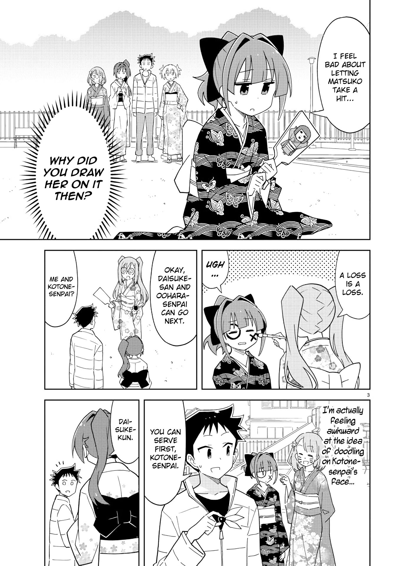 Page 3 of Chapter 207