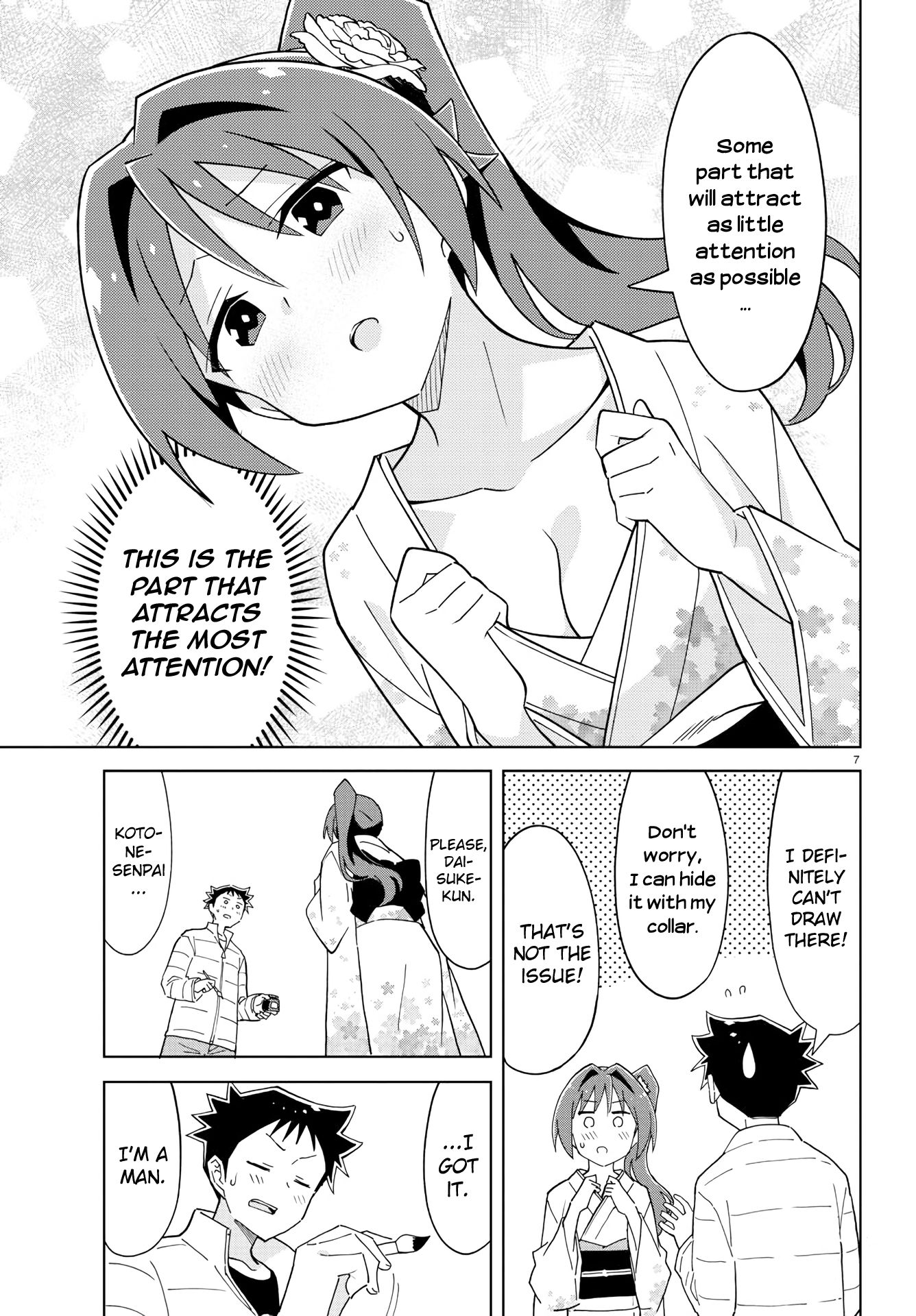 Page 7 of Chapter 207