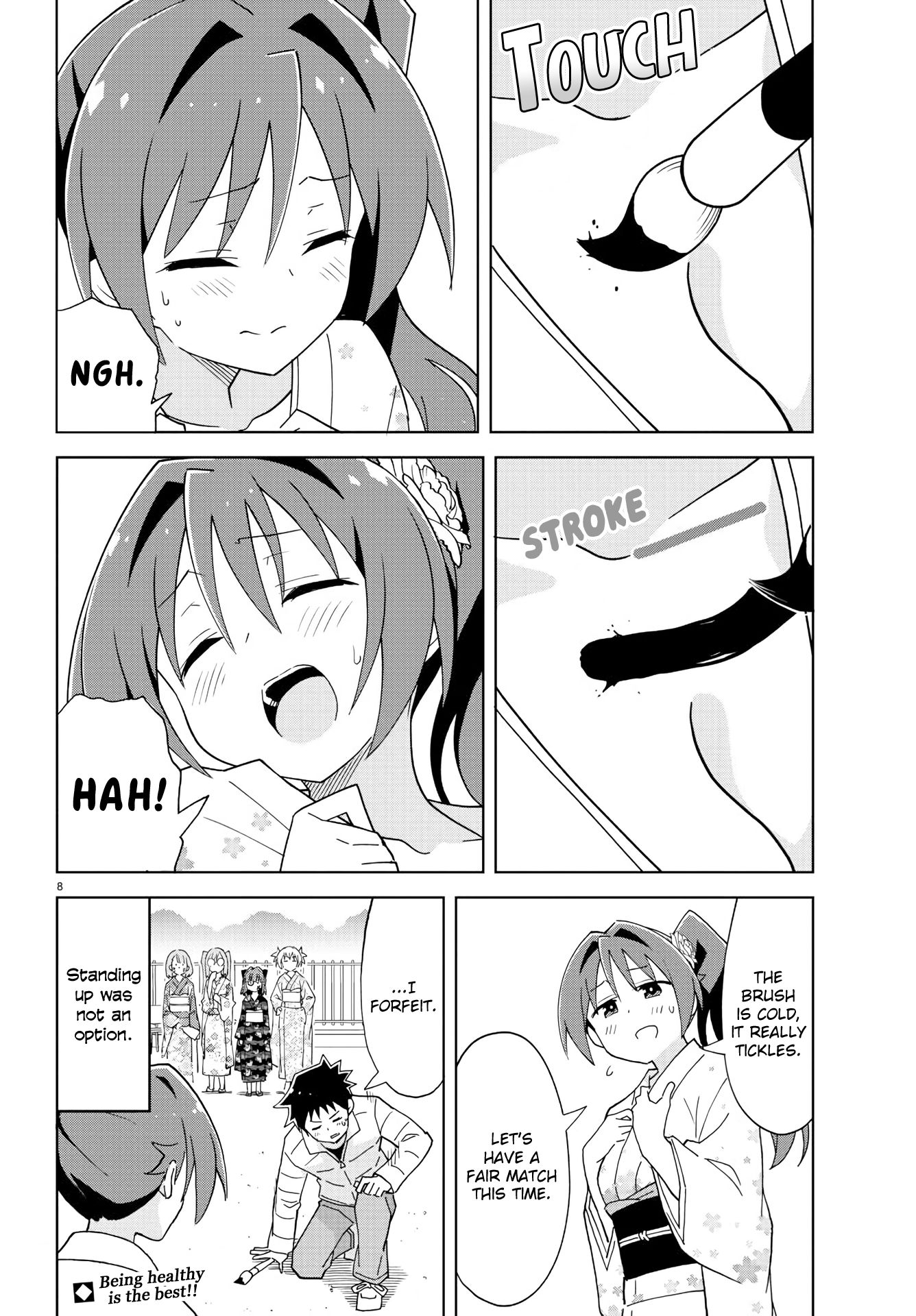 Page 8 of Chapter 207