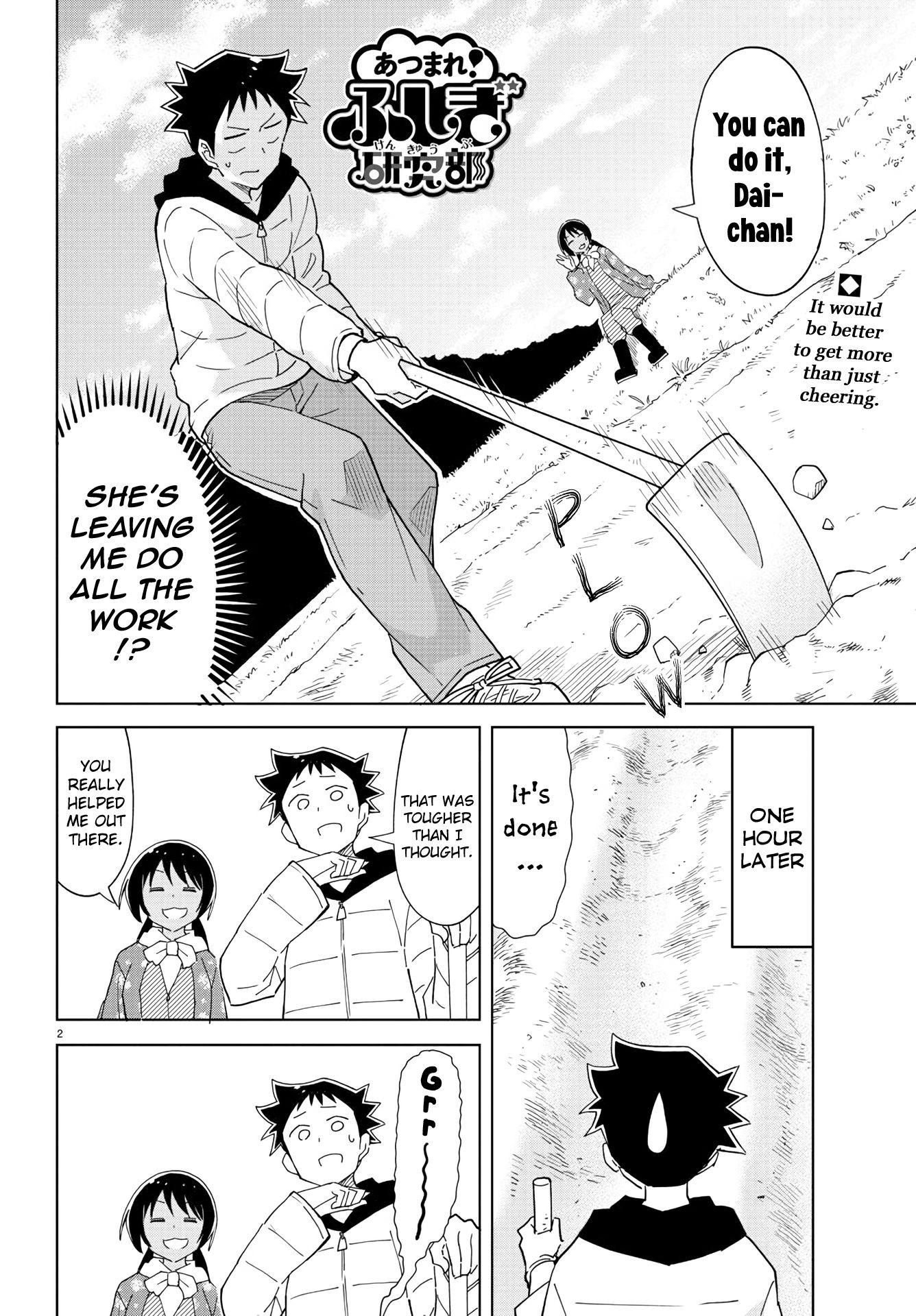 Page 2 of Chapter 208