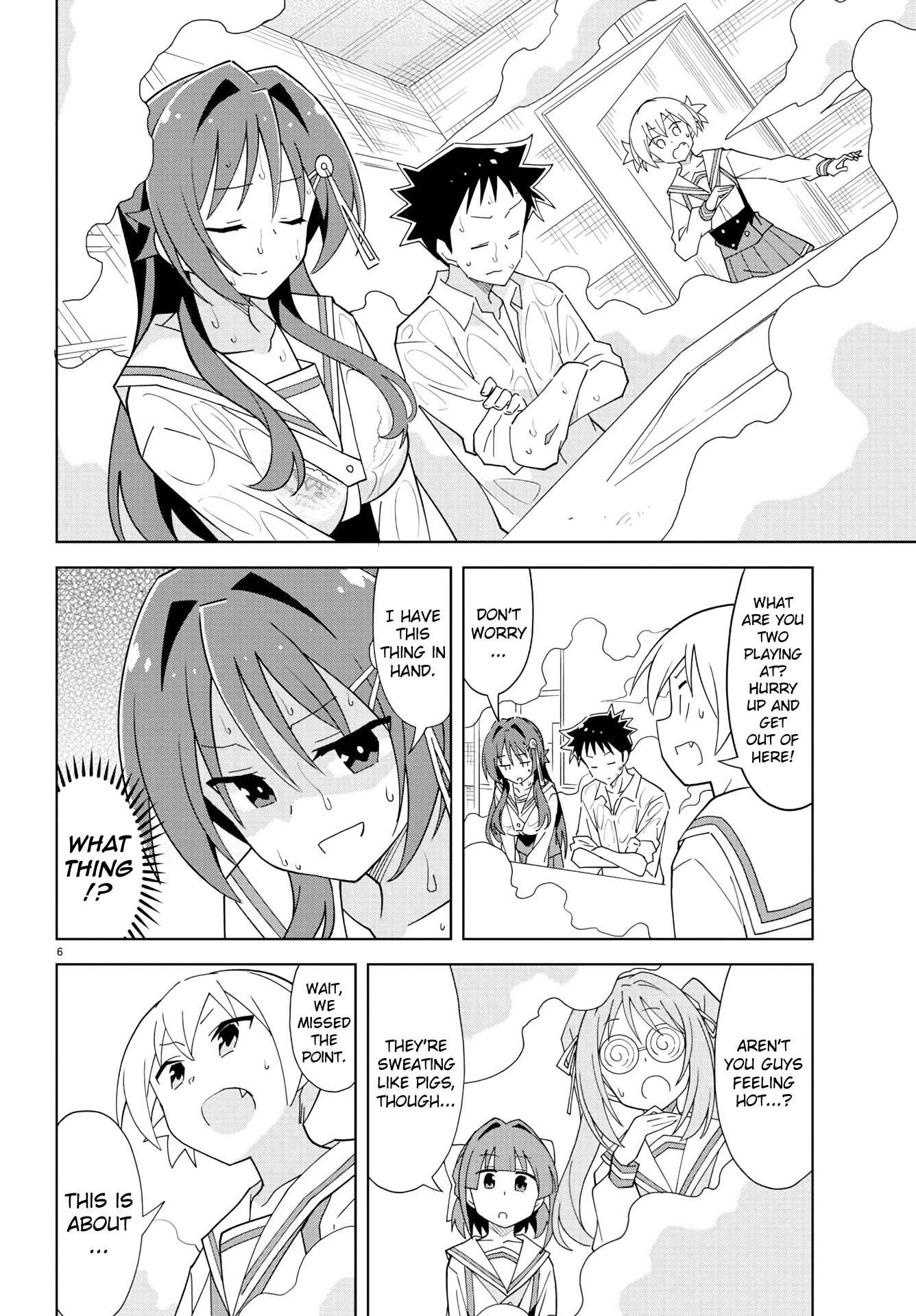 Page 8 of Chapter 209