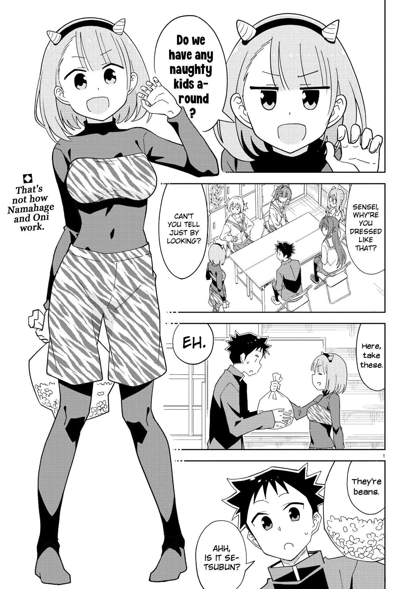 Page 1 of Chapter 211