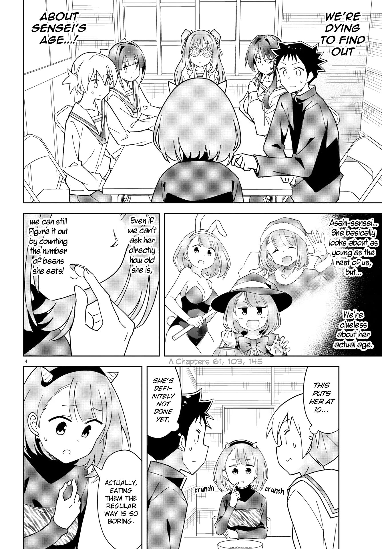 Page 4 of Chapter 211