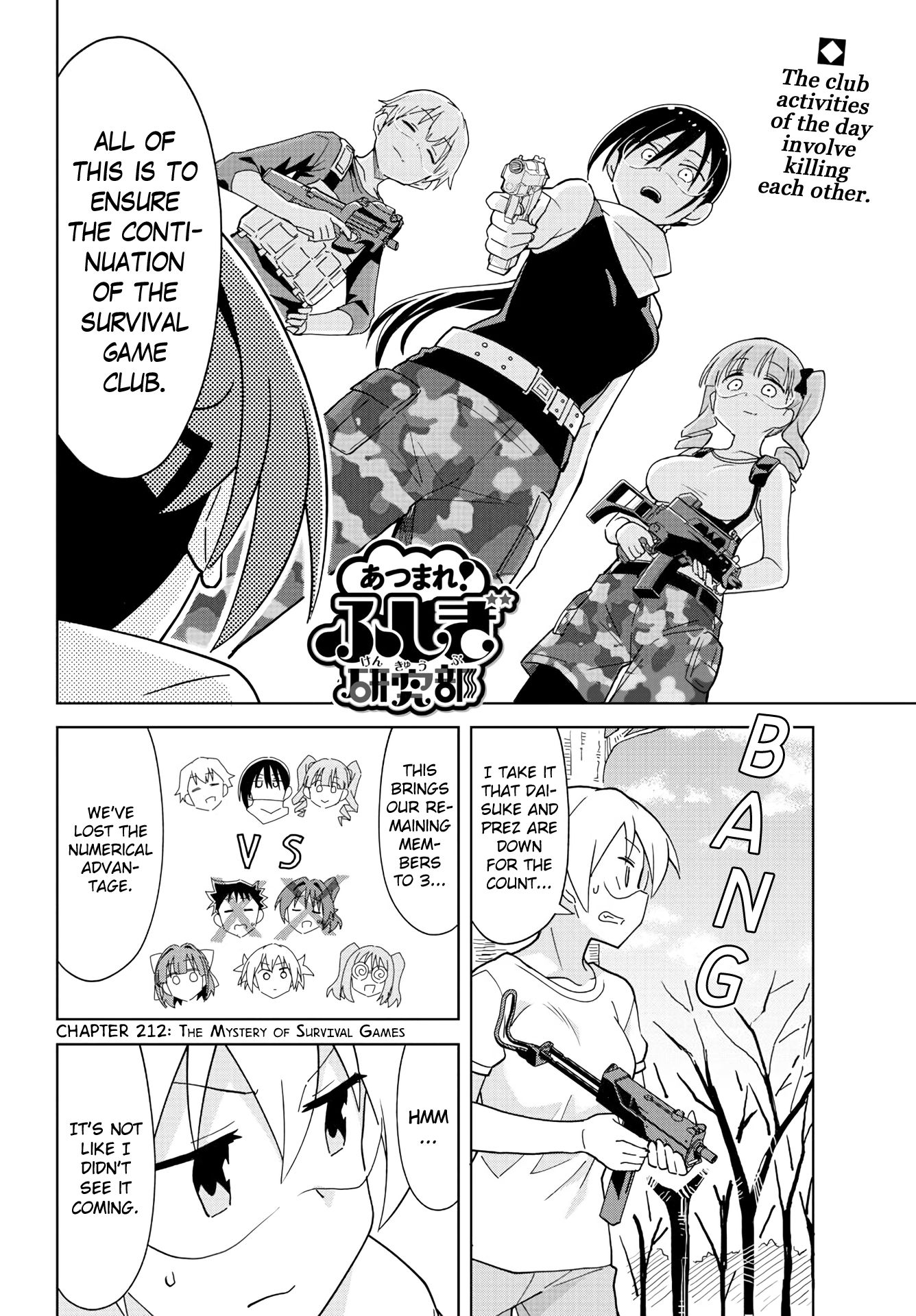 Page 2 of Chapter 212
