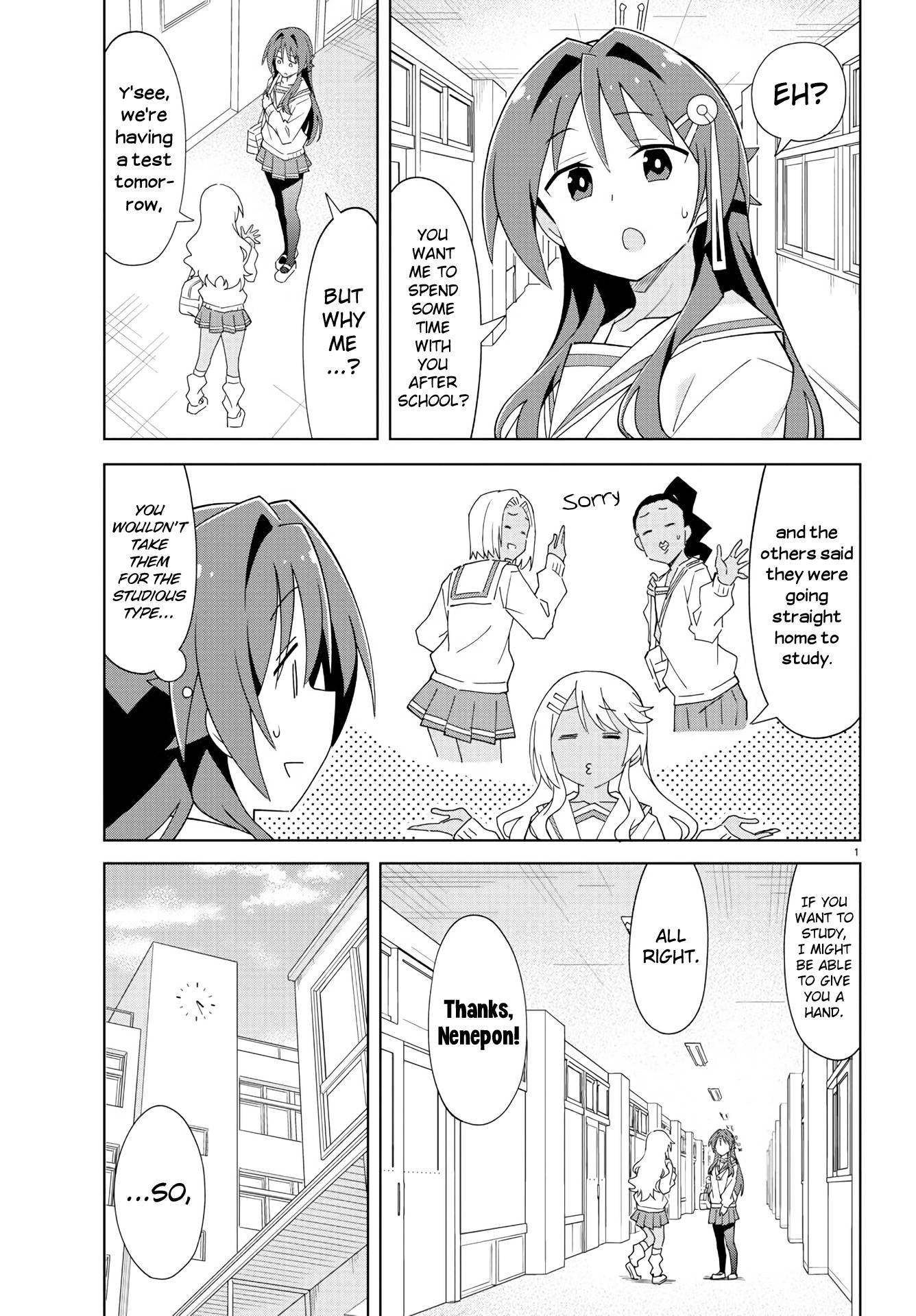 Page 1 of Chapter 215