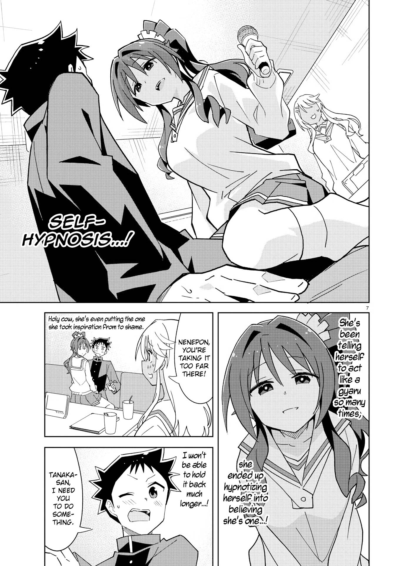 Page 7 of Chapter 215