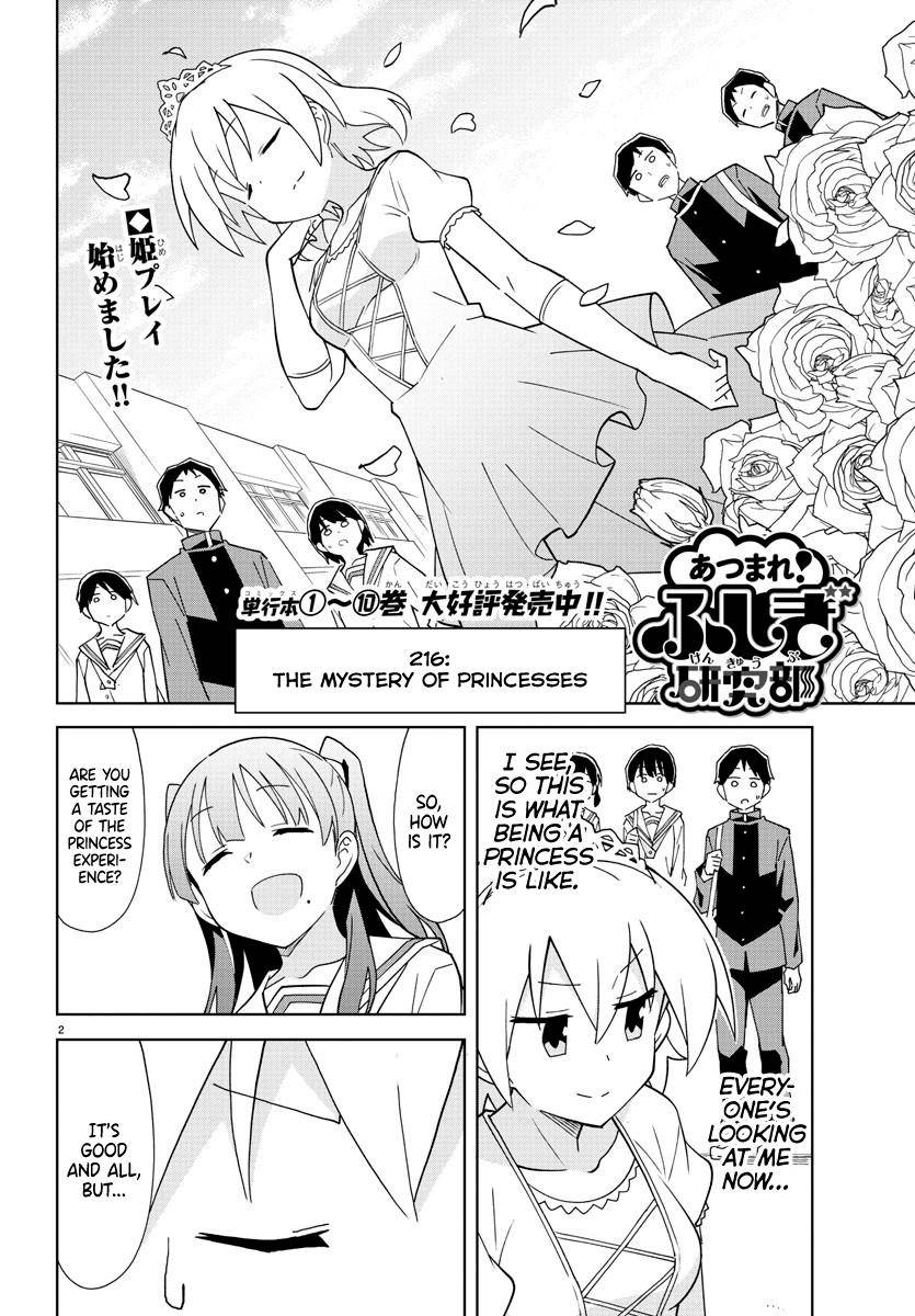 Page 2 of Chapter 216