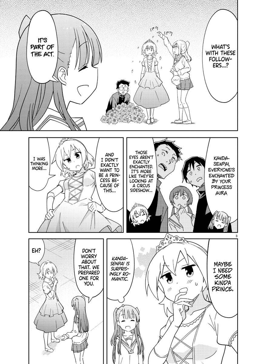 Page 3 of Chapter 216