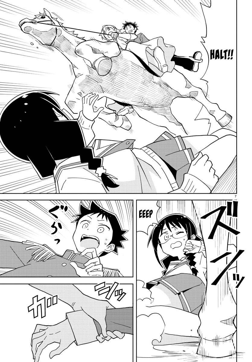 Page 7 of Chapter 216