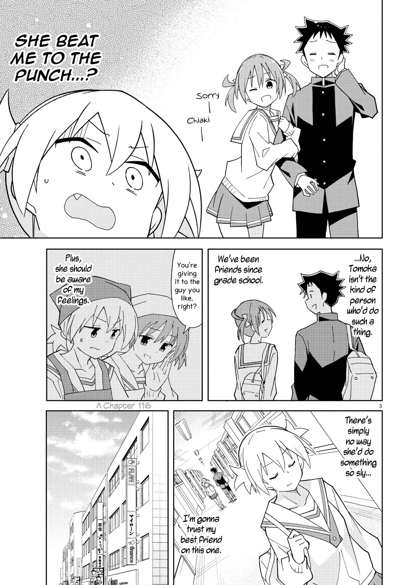 Page 3 of Chapter 217