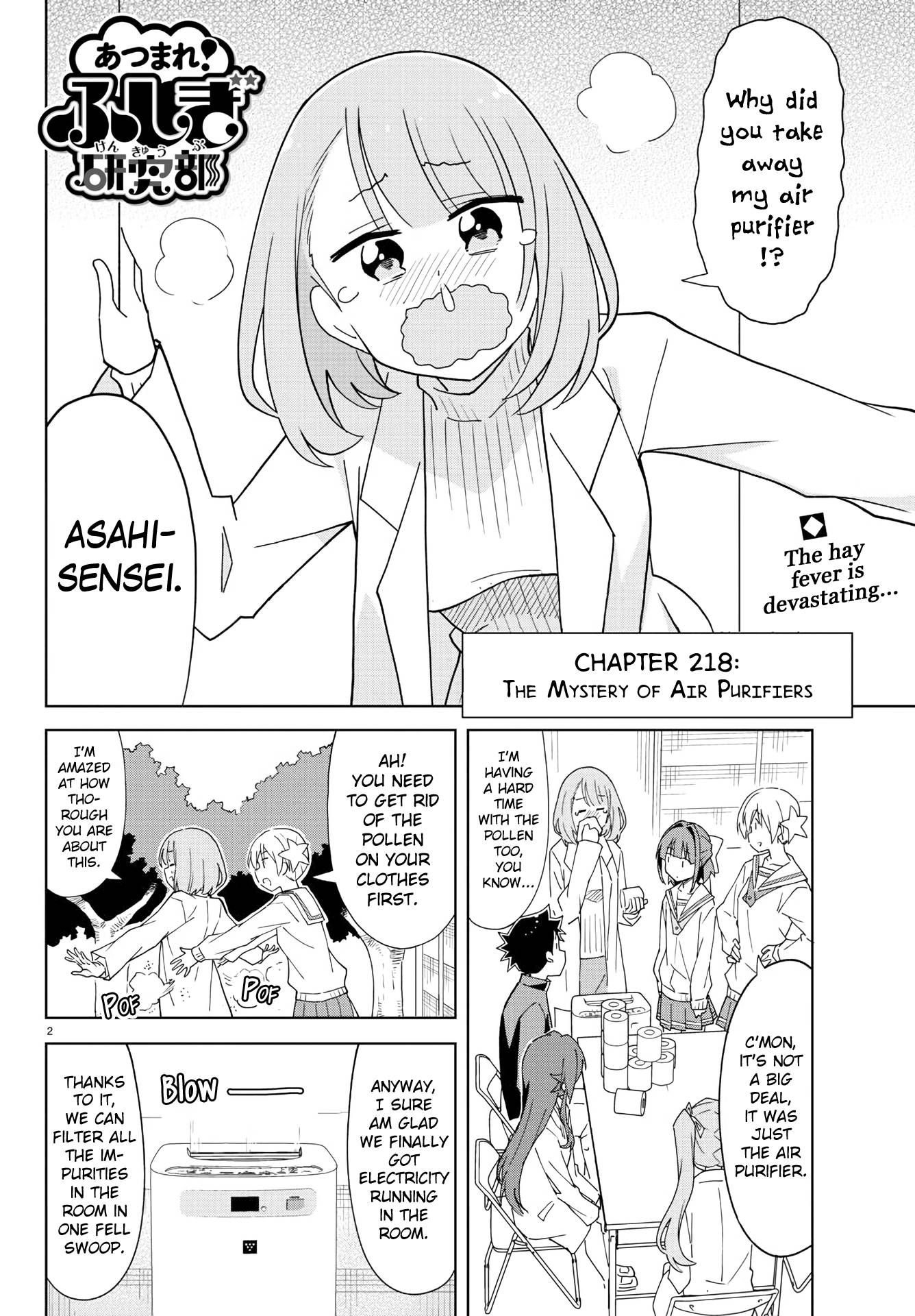 Page 2 of Chapter 218