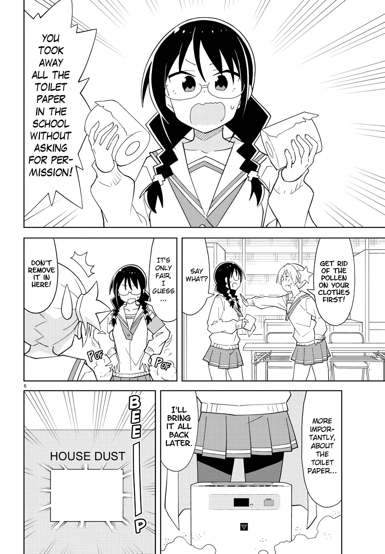 Page 6 of Chapter 218