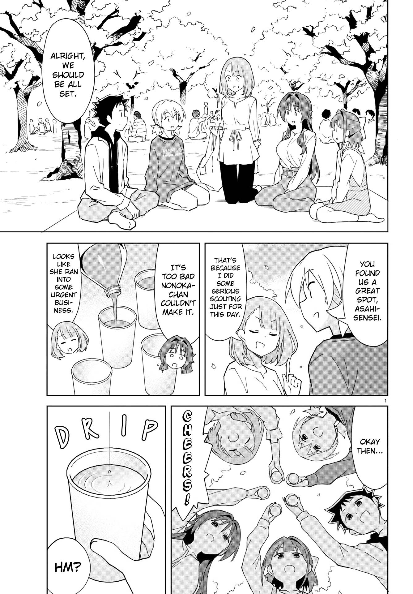 Page 1 of Chapter 219
