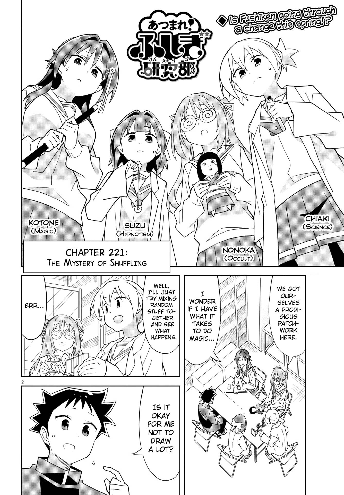 Page 2 of Chapter 221