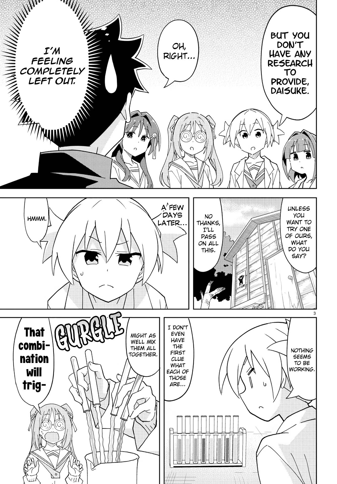 Page 3 of Chapter 221